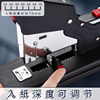 Chenguang heavy-duty stapler can staple 210 pages, labor-saving model