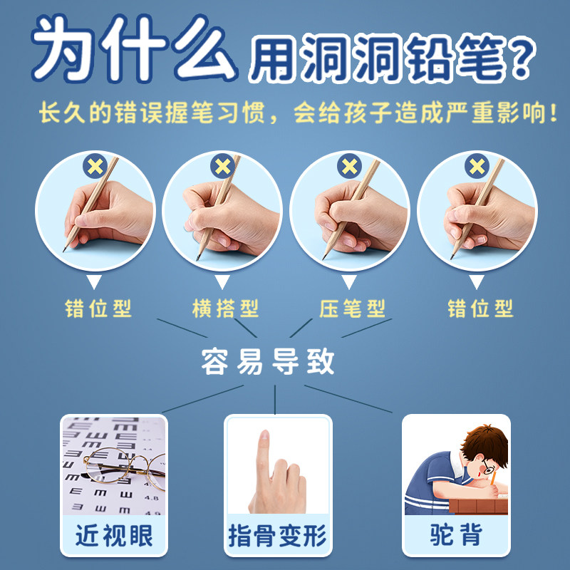 晨光粗杆加粗洞洞2b铅笔幼儿园hb 晨光晨之光铅笔