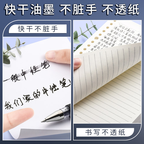 晨光q7商务中性笔0.5官方旗舰店经典拔插学生用考试办公签字笔黑红蓝水笔学生学习办公用笔作业刷题笔子弹头 - 图0