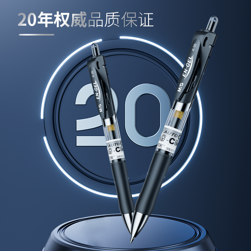 晨光按动中性笔K35水笔学生用考试碳素黑色水性签字笔芯0.5mm按压式子弹头圆珠笔墨蓝黑红笔教师办公文具用品 - 图1