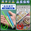 M&G's safe and non-toxic spinning crayon won't easily dirty your hands