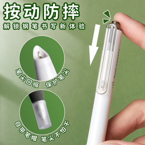 晨光按动钢笔小海绵按压式可擦钢笔小学生三年级上册儿童细男孩女孩书法专用练字摁动包暗尖可替换墨水囊刚笔 - 图0