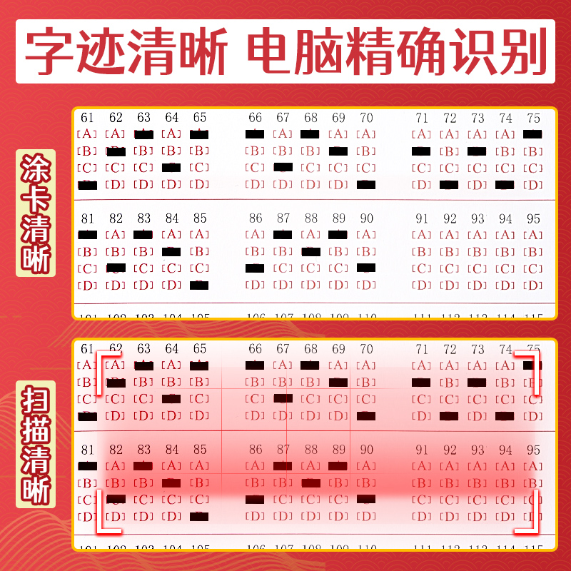 晨光2b铅笔考试专用文具套装考试用2b涂卡笔考试专用学生考研文具套装成人高考中考答题卡专用笔四六级研究生 - 图1
