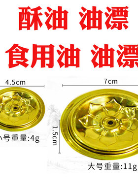 长明灯食用油灯灯芯家用供佛纯棉线灯芯液体油灯佛供灯莲花酥油灯