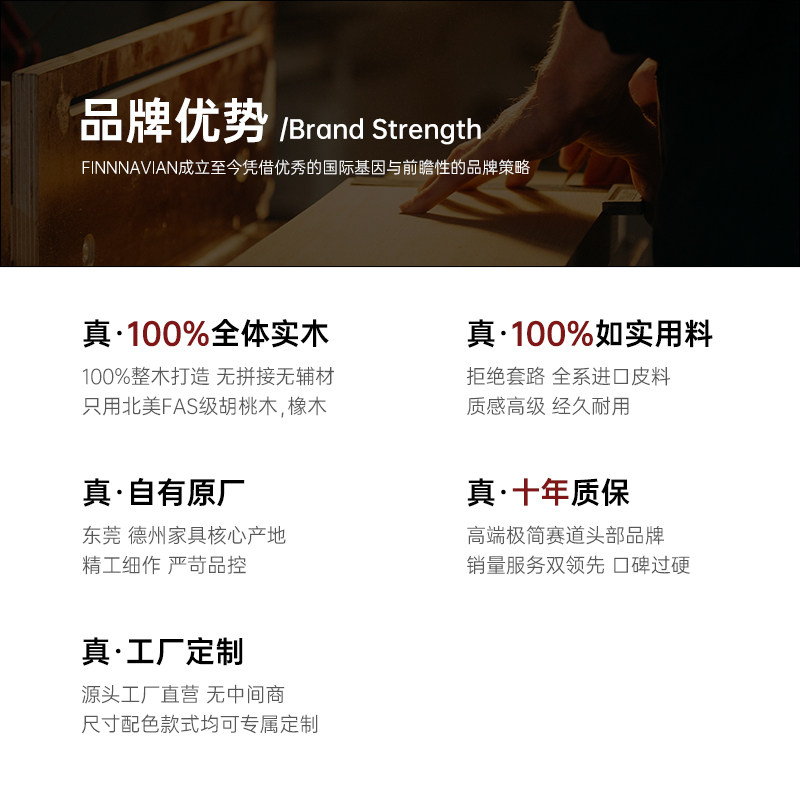 芬纳维亚传承 橡木无床头中式Vilo-1维乐双人床现代简约全实木床