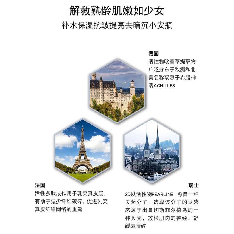 isapenna /伊莎佩娜补水提亮精华液 isapenna伊莎佩娜液态精华