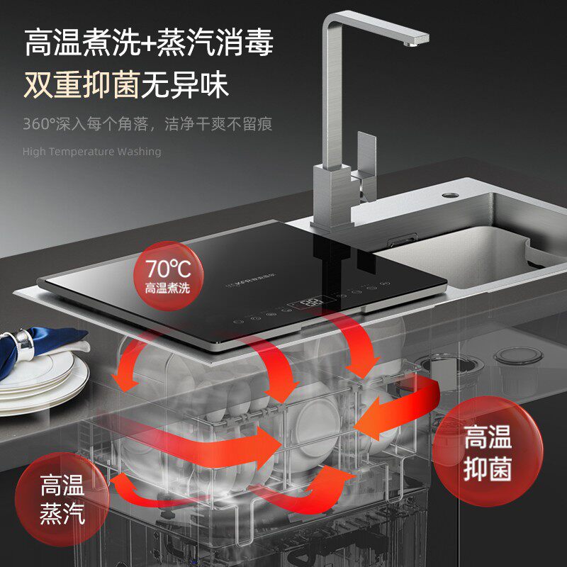 德国mkfr默克菲尔洗碗机一体水槽 默克菲尔洗碗机