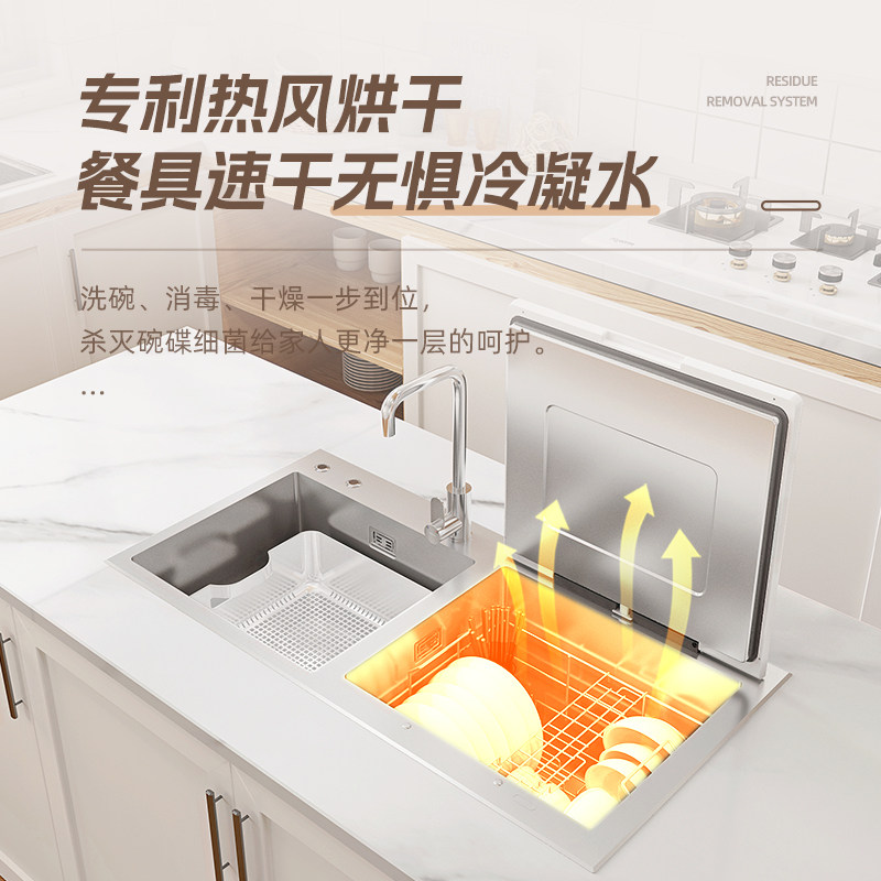  默克菲尔洗碗机