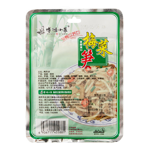 博鸿小菜梅菜笋丝140g*8福建特产笋丝笋干开味下饭佐餐小菜咸菜 - 图3