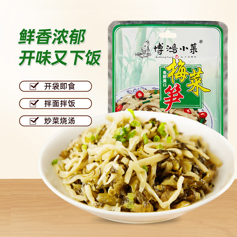 博鸿小菜脆笋丝咸菜鲜嫩梅菜笋福建特产喝粥开味下饭菜140g*5-图0