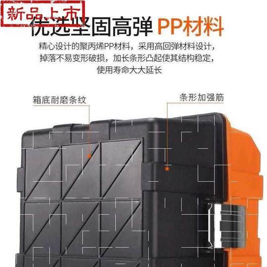 Boîte à outils de rangement de matériel, boîte de nouveau produit, ménage multifonctionnel, grande valise en plastique de qualité industrielle, entretien d'électricien