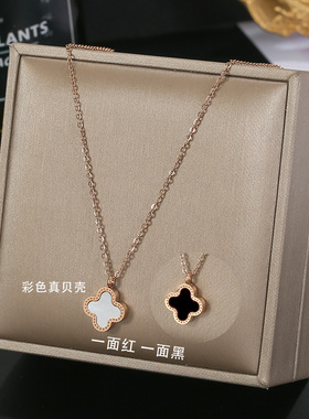 钛钢双面简约四叶草项链女ins潮经典贝壳吊坠网络爆款不掉色饰品