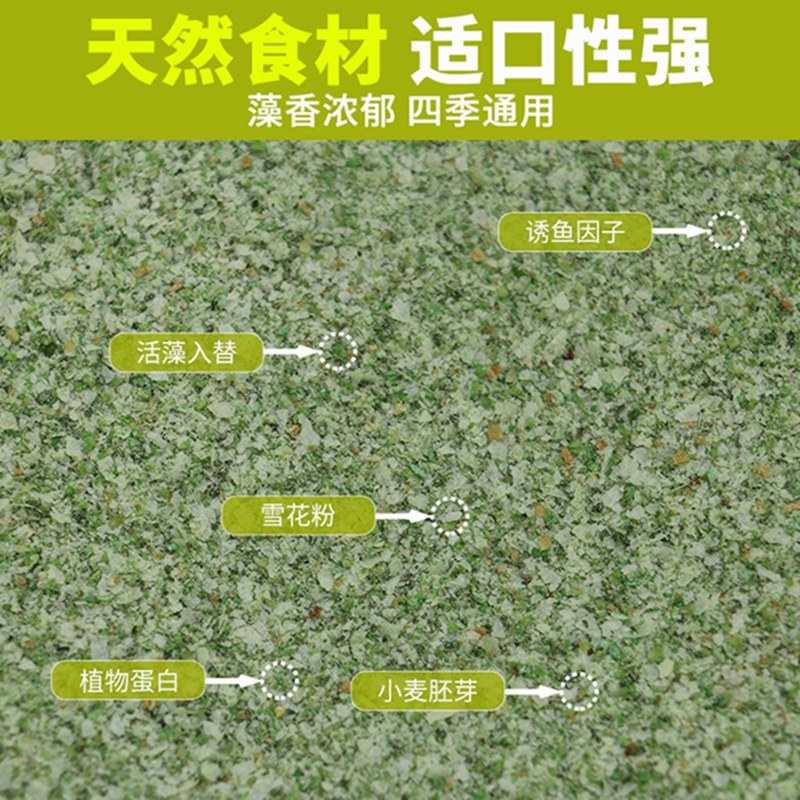南北鱼饵藻香鲫藻味鲫鱼饵料钓饵鲫鱼专用黑坑野钓钓大留窝钓鱼食,淘宝优惠券,粉丝福利购,淘宝优惠卷