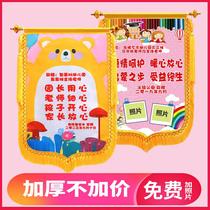 Kindergarten Brocade Flag Custom Thanks Teacher Graduation Class Creative Teachers Festival Jin Qianding to be the Sister-in-Law Color Jinqi