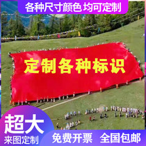 Mega-large-size flag set to be customized as wide giant sports giant Games flag company Flag-ordered LOGO