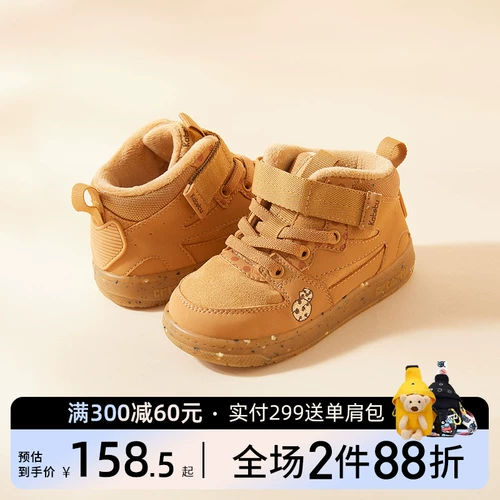 Туфли, зимние детские флисовые хаки удерживающие тепло сапоги подходит для мужчин и женщин для раннего возраста, коллекция 2021