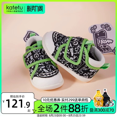 Детский монстр, детская нескользящая обувь подходит для мужчин и женщин для раннего возраста, коллекция 2021, осенний, мягкая подошва