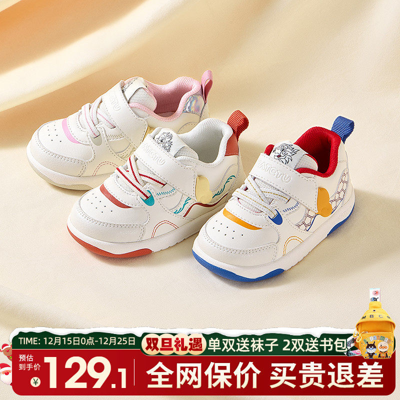 卡特兔童鞋2024新款宝宝皮面学步鞋男童软底机能鞋女童防滑小白鞋 - 图0