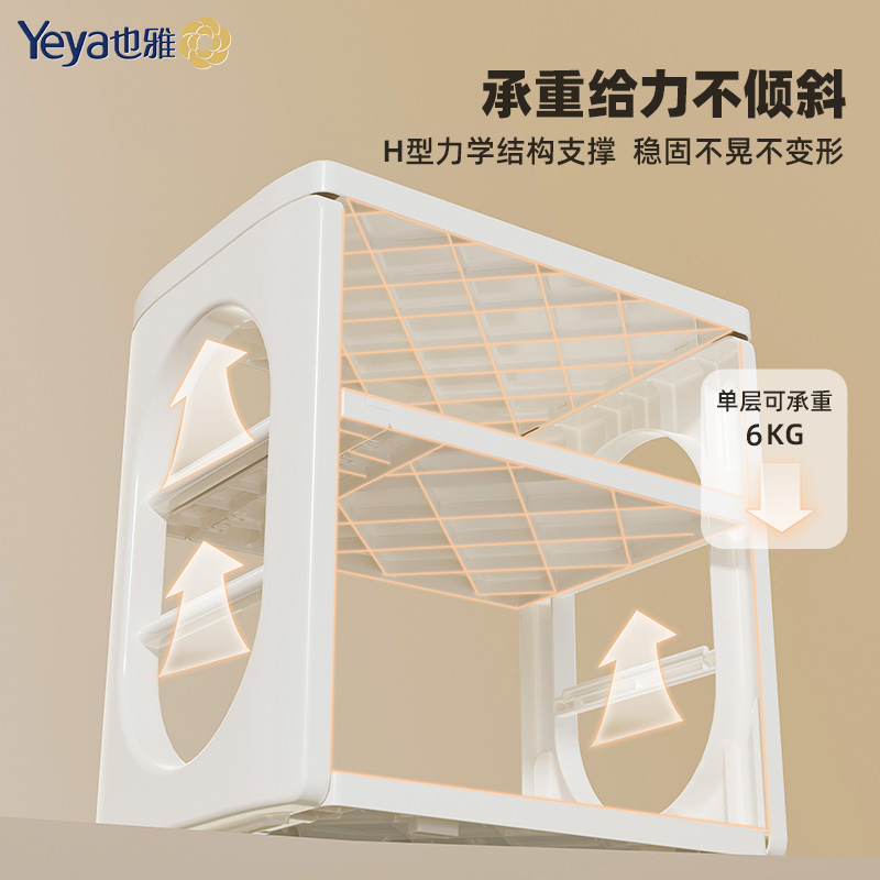 也雅锅具收纳架厨房下水槽置物架家用多功能调料架子台面多层锅架