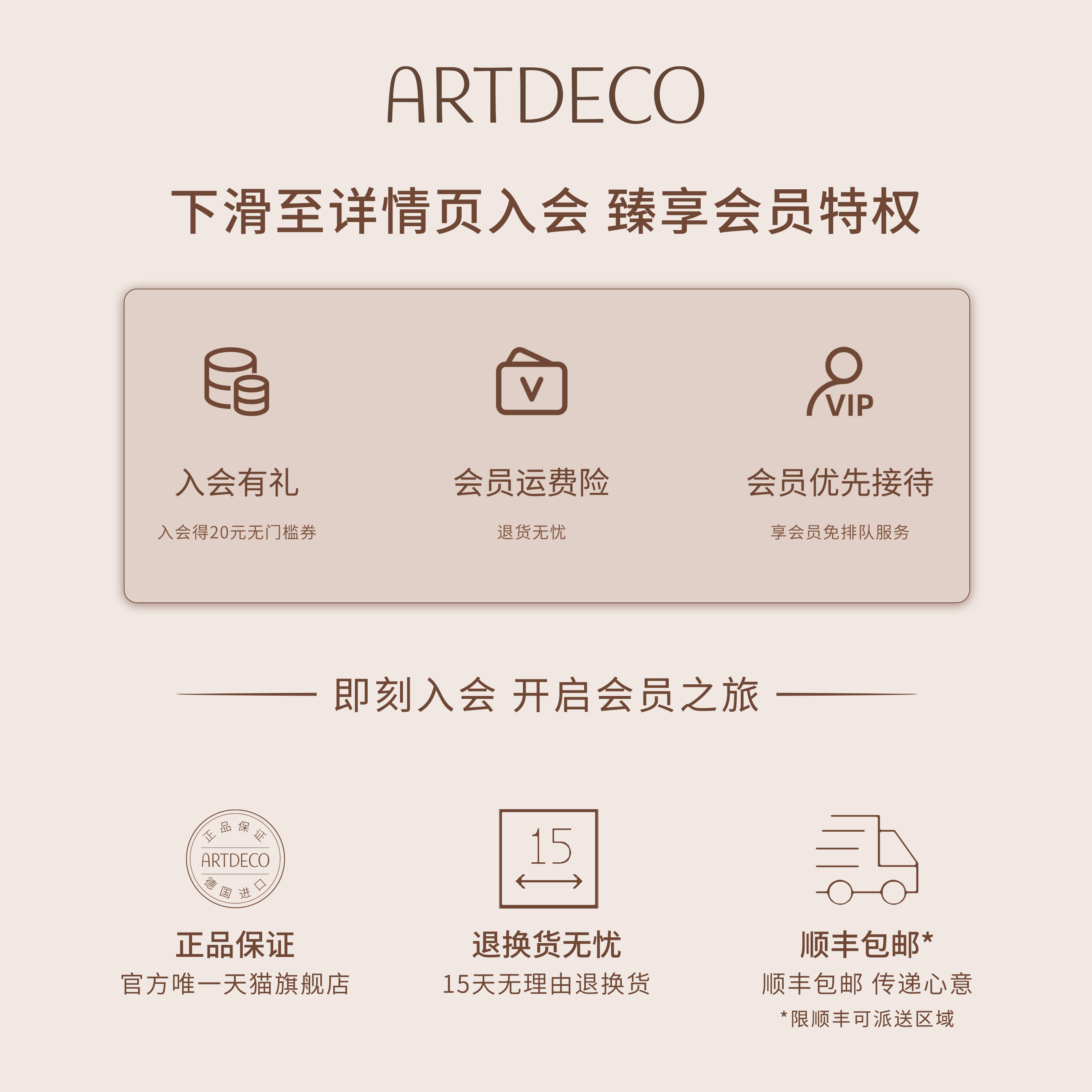 【唯一官旗】 ARTDECO德国雅蔻小白管修颜霜隔离遮瑕素颜霜 - 图3