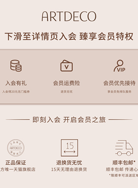 ARTDECO【西娅专享】雅蔻小白管修颜霜素颜霜四合一持久遮瑕
