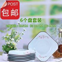 10 only Loaded Creative Dishes Dish Cutlery Suit Home Round Deep Pan Ceramic Bowl of Saucy Dish Western U Dining Shallow