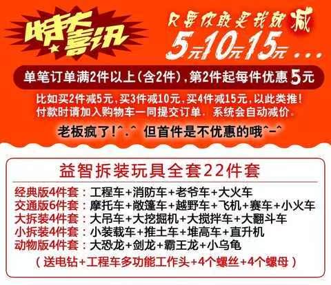 儿童组装玩具车男孩拧螺丝螺母可拆卸拆装幼儿园益智塑料乌龟小