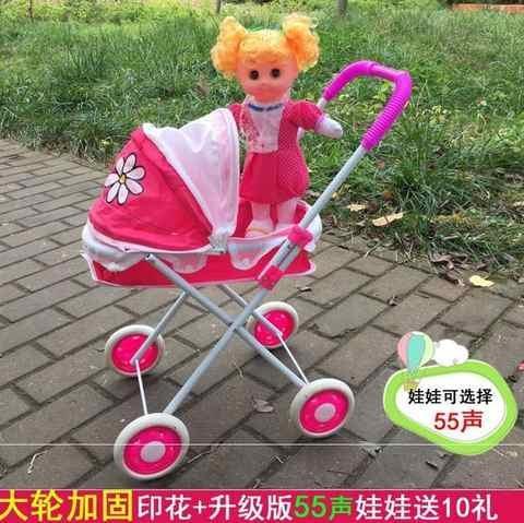 女宝宝玩具婴儿小推车公主小孩推车手推车娃娃女宝小童小车女生