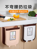 Kitchen Hanging Trash Cans Home Classification Folding Whole Closet Cabinet Door Wall-mounted Adhesive Makeup Room Big