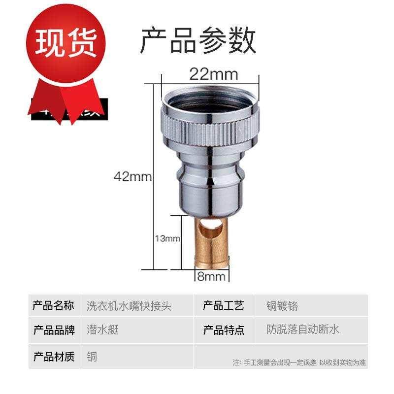 水龙头漏水止水脱落止水接头漏水控制开关止水接头水嘴喷a头包z - 图0