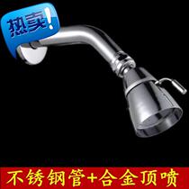 Copper-In-Wall Shower Head Shower Shower Shower Shower Shower Bath Lotus Shower Shower Shower Shower Bathroom Bracket Accessories Small 22 Spray