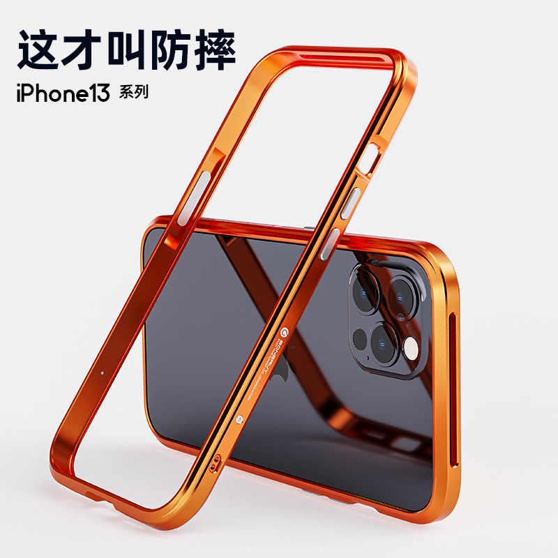 手机铝合金保护框 新人首单立减十元 22年7月 淘宝海外