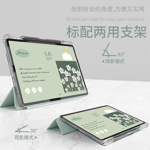 瓦浦适用于荣耀平板10保护套V9荣耀平板9软壳HonorPadX9气囊X9Pro带笔槽V8pro透明X7三折v6/v7全包12.1寸硅胶 - 图0