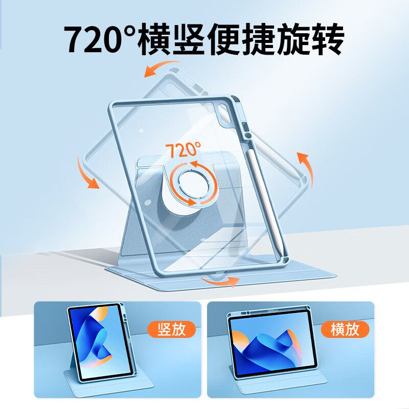 瓦浦适用于ipadpro保护套带笔槽苹果ipad pro10.5英寸旋转保护壳A1709平板电脑A1701透明亚克力磁吸硅胶防摔,淘宝优惠券,粉丝福利购,淘宝优惠卷