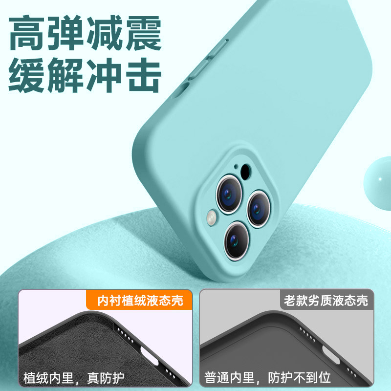 适用OPPO FindX8手机壳新款FindX8Pro液态硅胶保护套FindX8S镜头全包FindX8Ultra超薄散热X8S+防摔简约ins风 - 图1