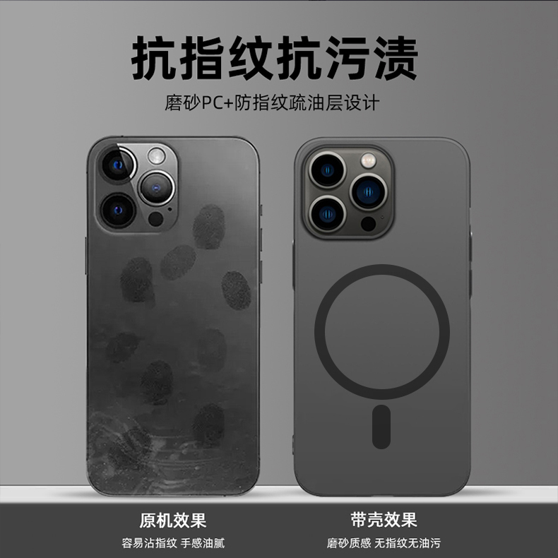 瓦浦适用于小米Civi5Pro磁吸手机壳新款civi5Pro超薄保护套xiaomi冰雾透明磨砂散热por全包防摔男女简约后壳 - 图2