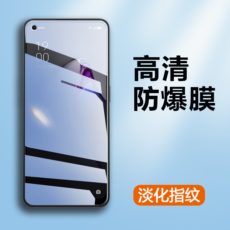 适用opporeno8钢化膜reno8pro+贴莫OPPO手机PGBM10全屏PGAM10玻璃PFZM10刚化模ren08高清rone八por十保护pr0 - 图1