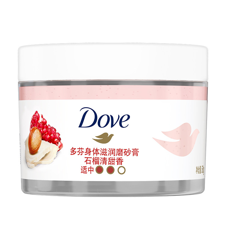  钛川家居身体磨砂膏/去角质膏