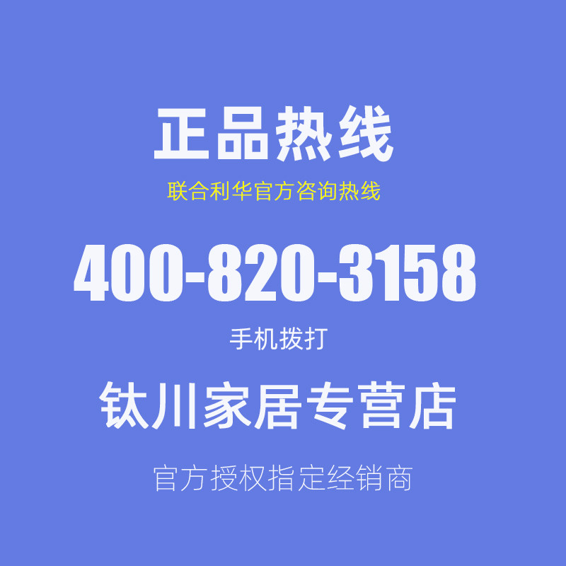 力士幽莲魅肤精油香氛体乳液沐浴露 钛川家居沐浴露