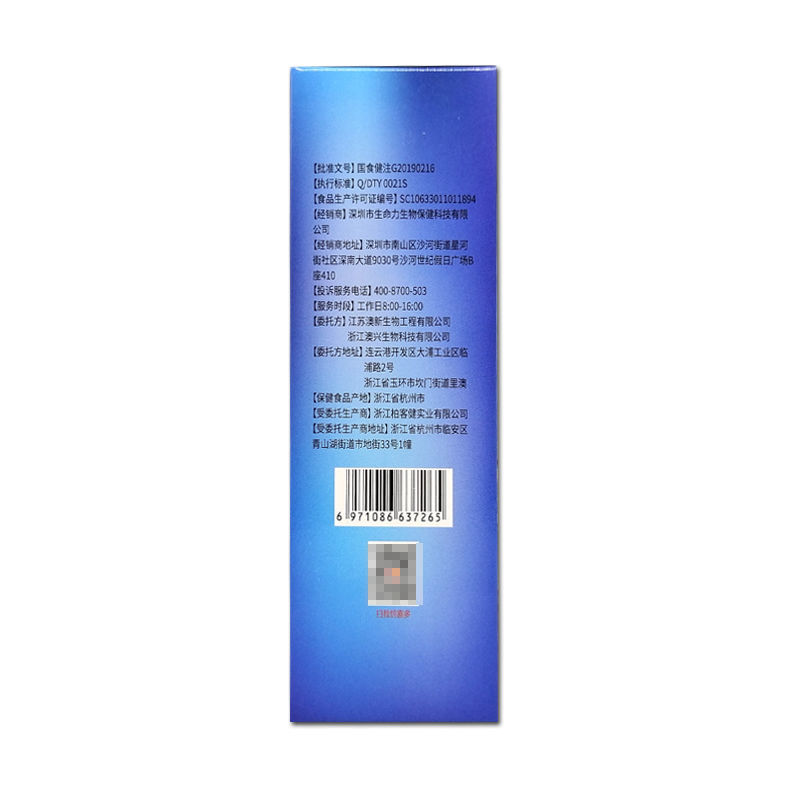 包邮】生命力澳新康 氨糖软骨素钙片 1.0g/片*60片
