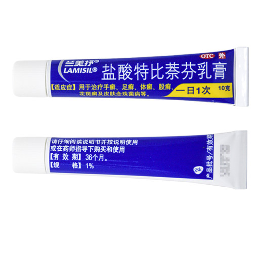 兰美抒 盐酸特比萘芬乳膏 10g*1支/盒 - 图0