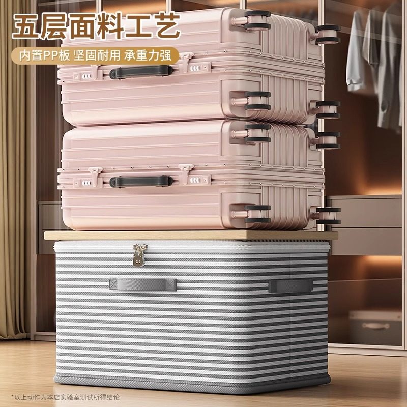 带锁收纳箱抽屉家用衣柜衣服被子玩具整理箱盒可折叠密码储物箱,淘宝优惠券,粉丝福利购,淘宝优惠卷