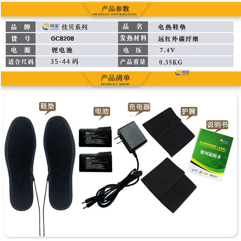 图5