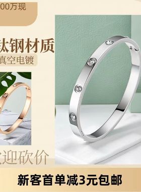 跨境不锈钢手镯女感电镀不掉色圆圈手环镶钻轻奢钛钢流行饰品