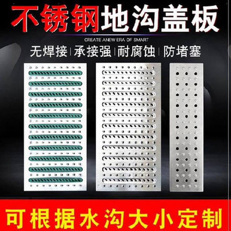 不锈钢地沟盖板600地下停车场楼顶明渠网片道沟户外耐用篦子方型-图3