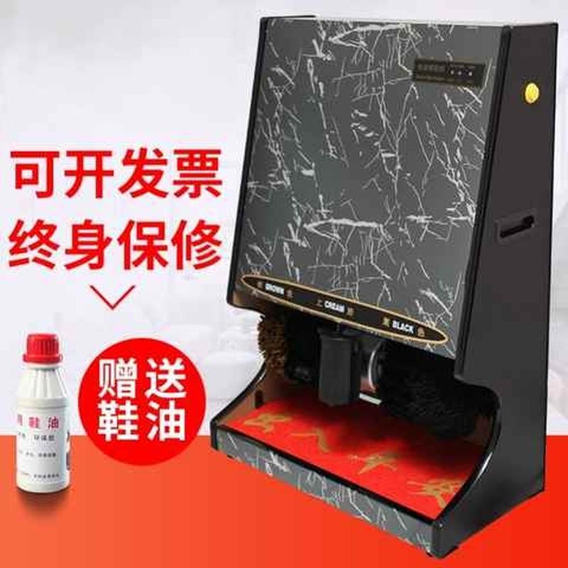 商用电动擦鞋机酒店宾馆大堂刷鞋机器全自动感应家用擦皮鞋神器