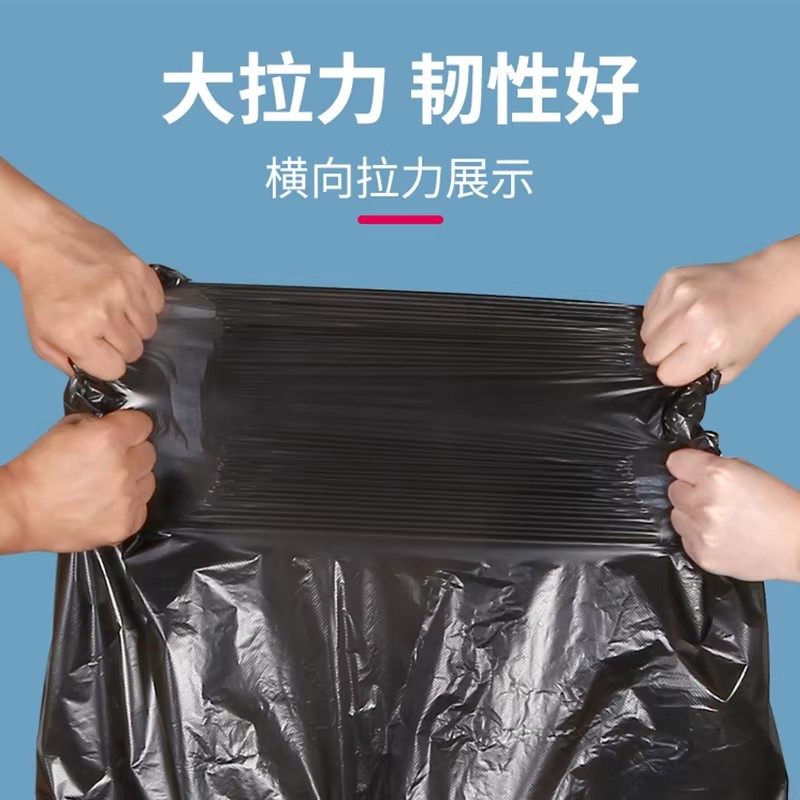 垃圾袋大号黑色平口式加厚环卫酒店物业商用厨房超大特大桶塑料袋,淘宝优惠券,粉丝福利购,淘宝优惠卷