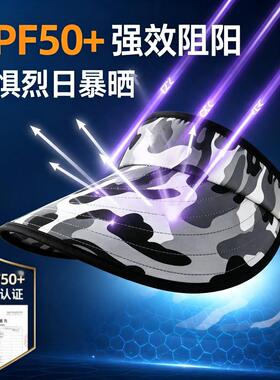 掰玉米专用遮阳帽空顶夏季户外农用耐脏迷彩男女防护防刮脸防迷眼