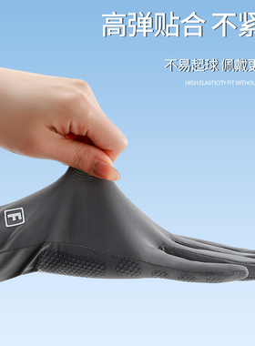 夏季冰丝防晒手套透气触屏防滑