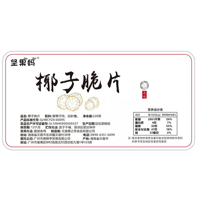 图 3